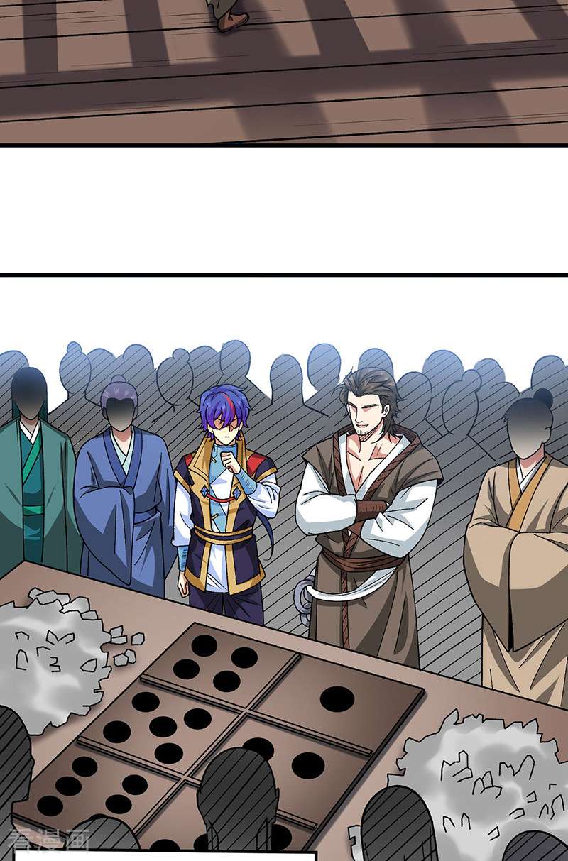 武道独尊434话