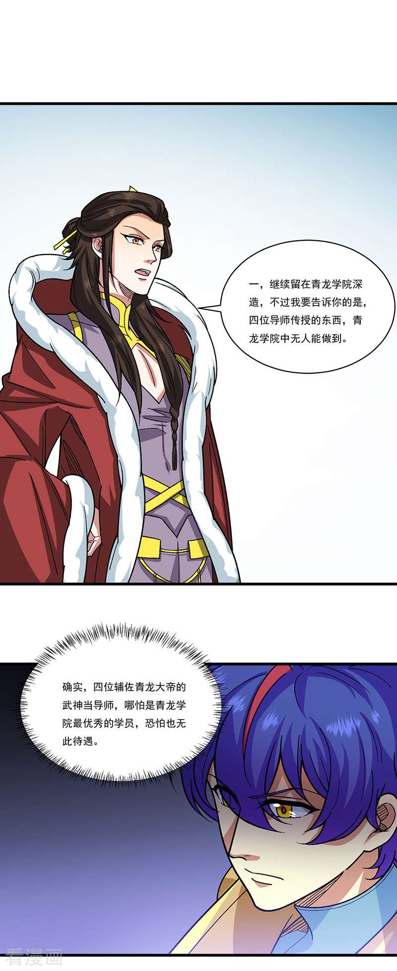 武道独尊434话