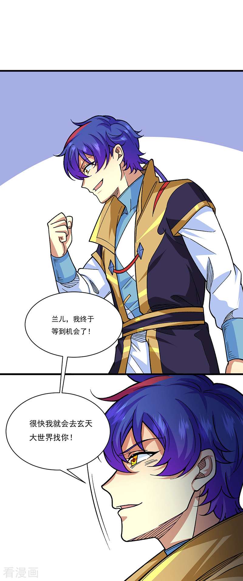 武道独尊434话