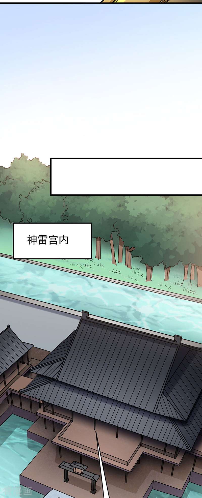 武道独尊434话
