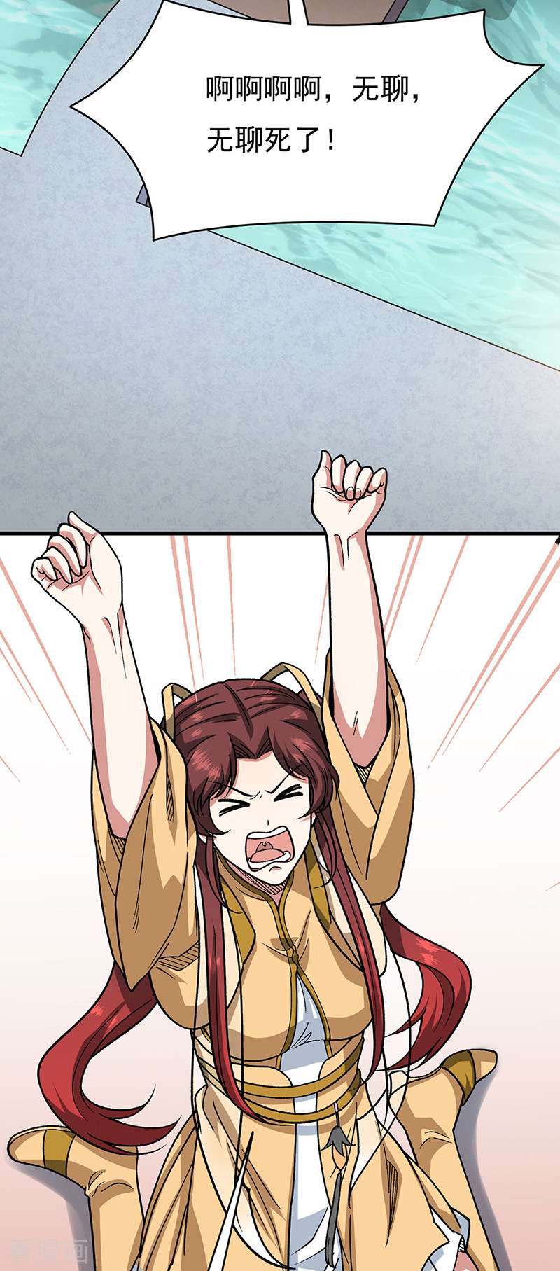 武道独尊434话