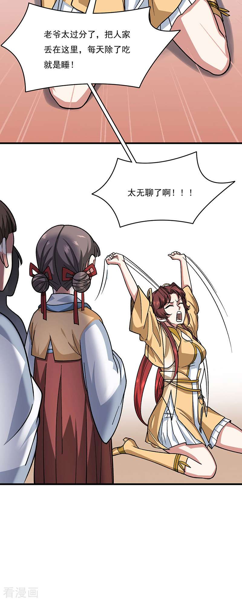 武道独尊434话