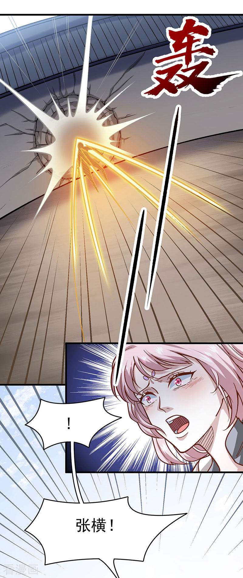 武道独尊434话
