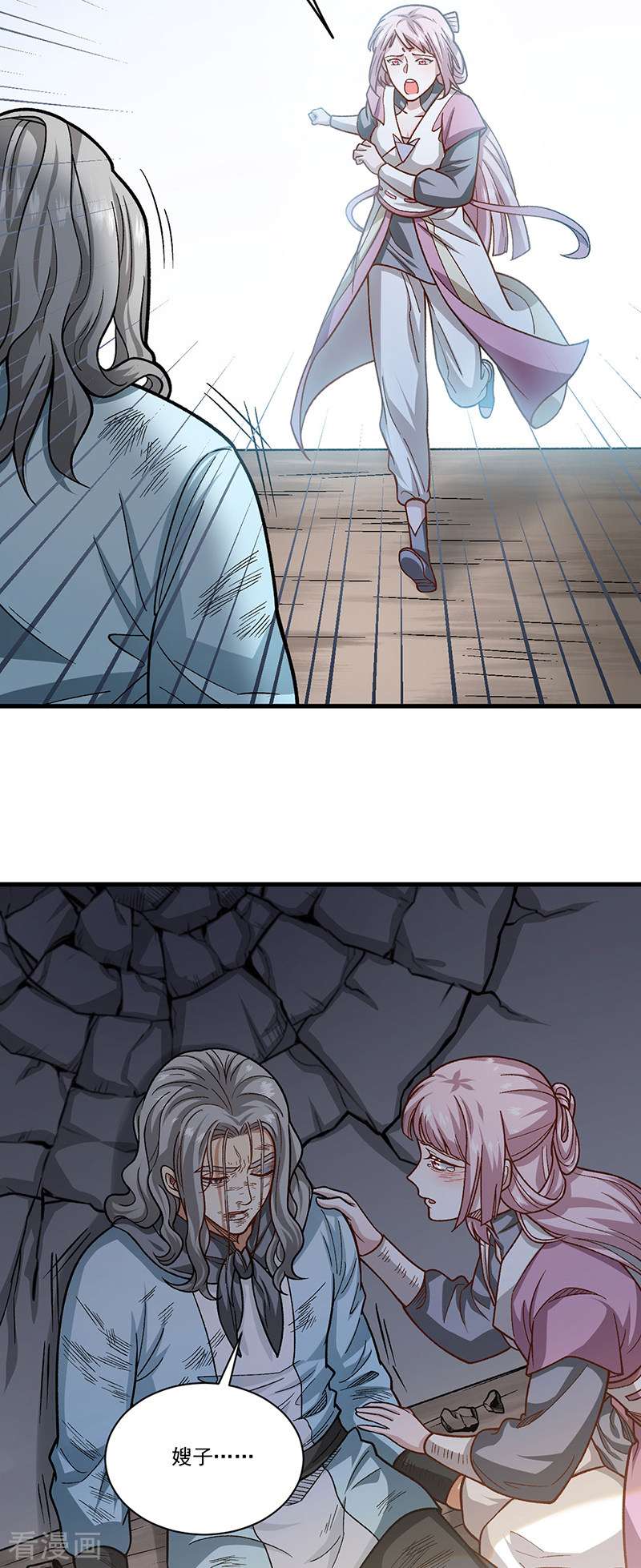 武道独尊434话