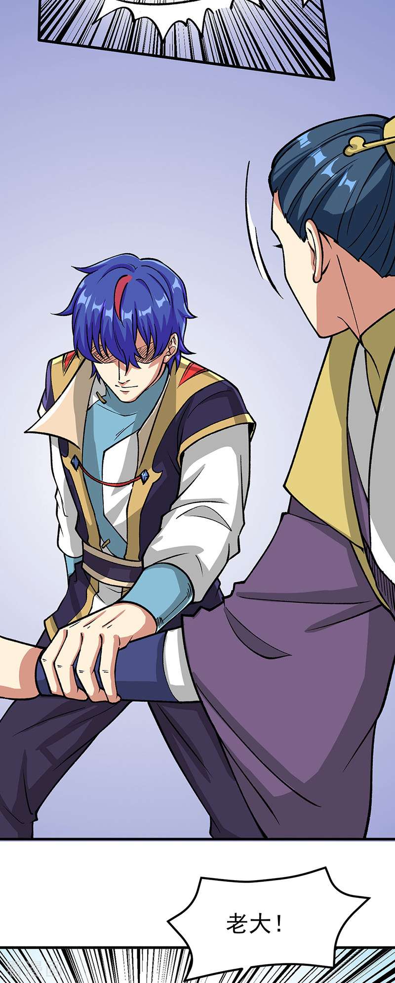 武道独尊435话