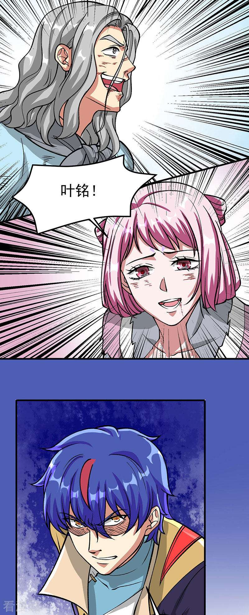 武道独尊435话