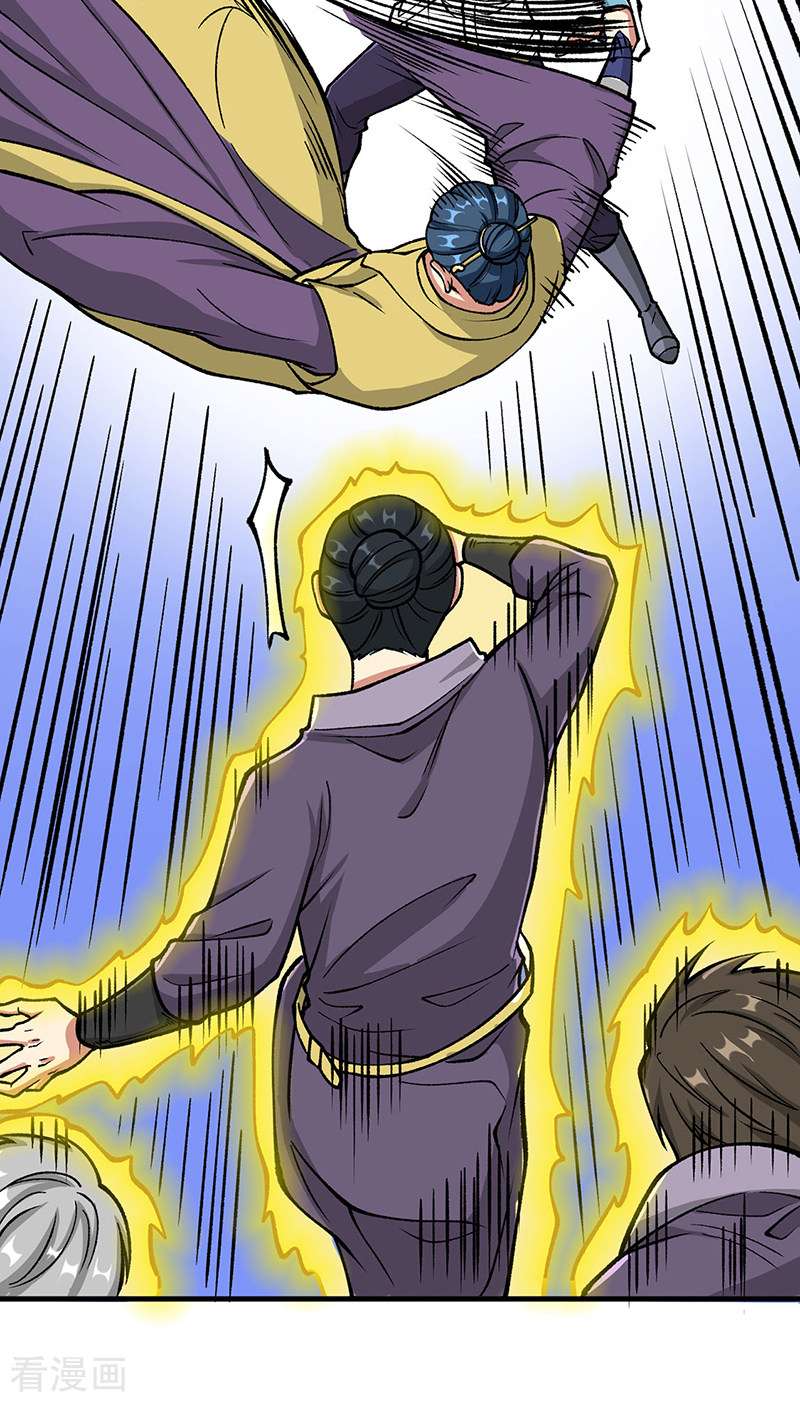 武道独尊435话