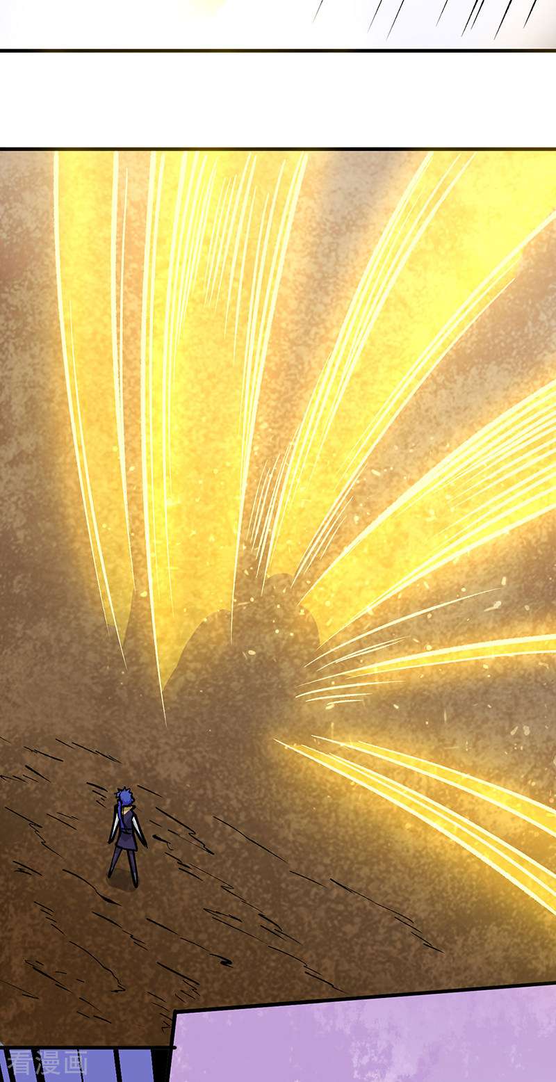 武道独尊435话