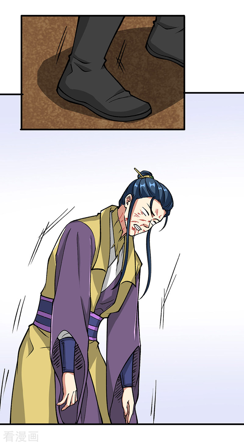 武道独尊435话