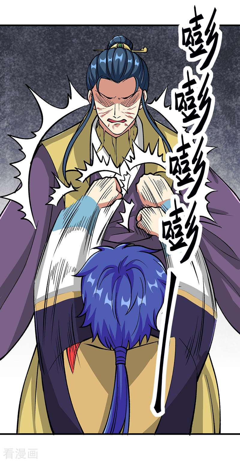 武道独尊435话