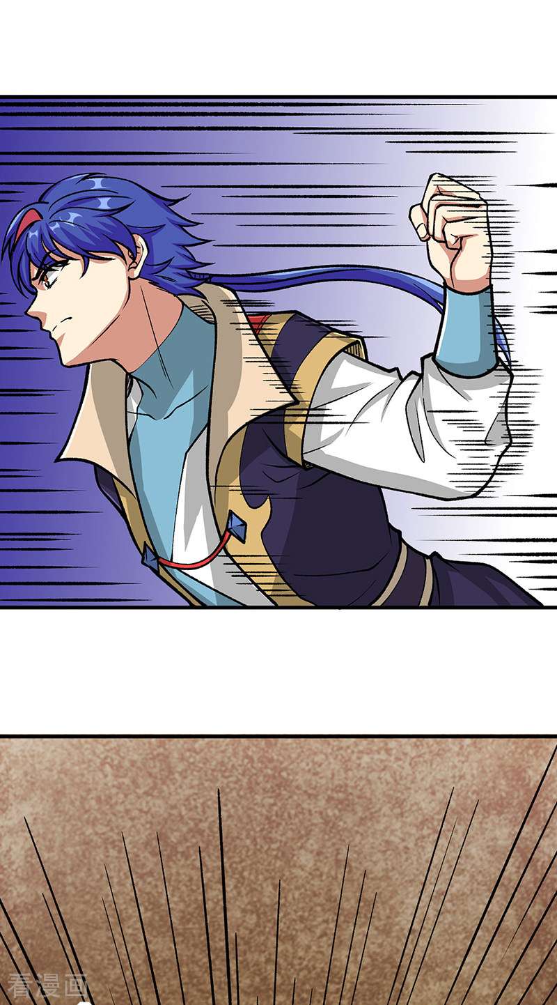 武道独尊435话