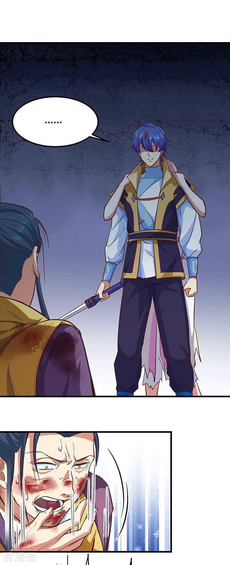 武道独尊436话