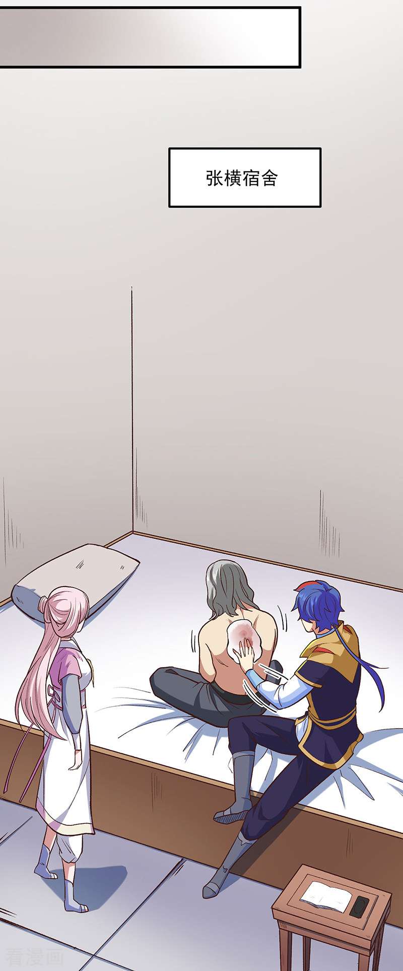 武道独尊436话