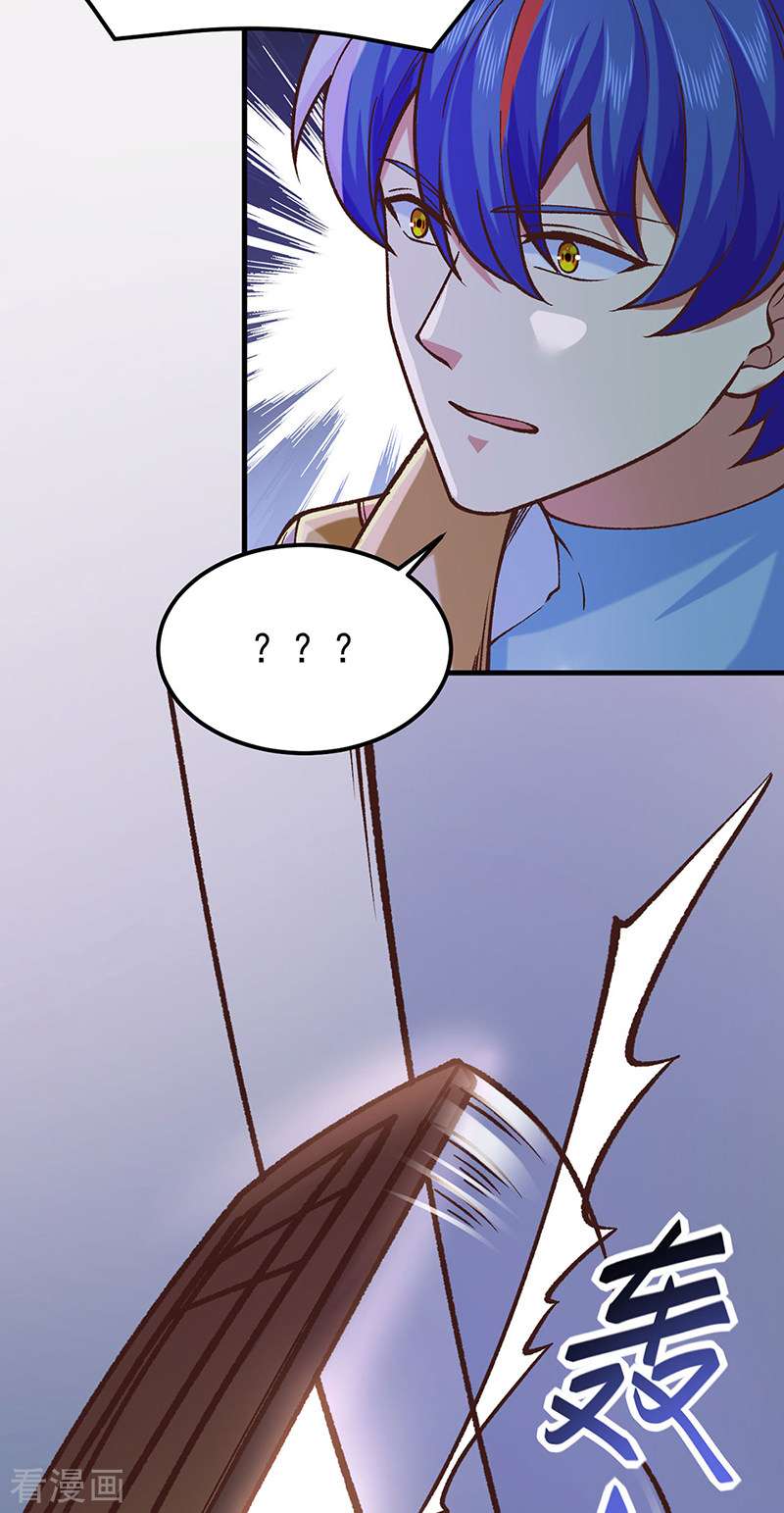 武道独尊436话