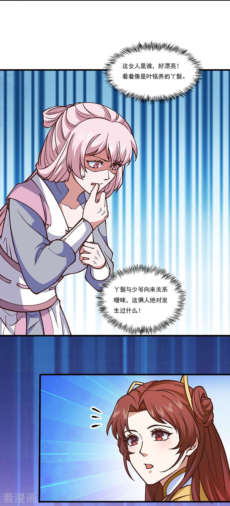 武道独尊436话