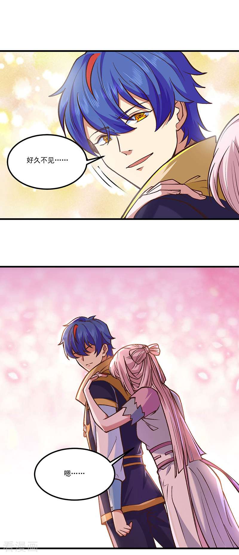 武道独尊436话