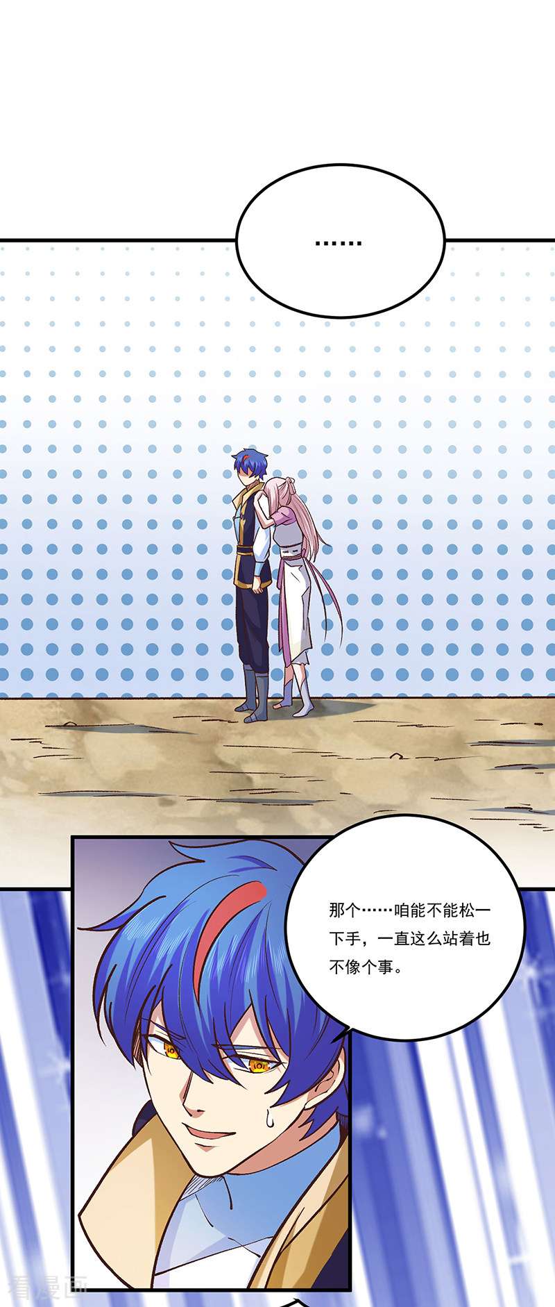 武道独尊436话