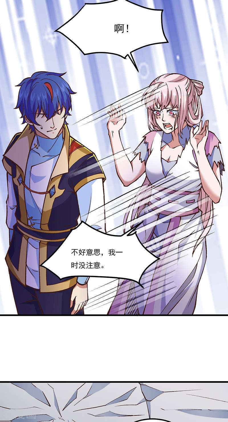 武道独尊436话