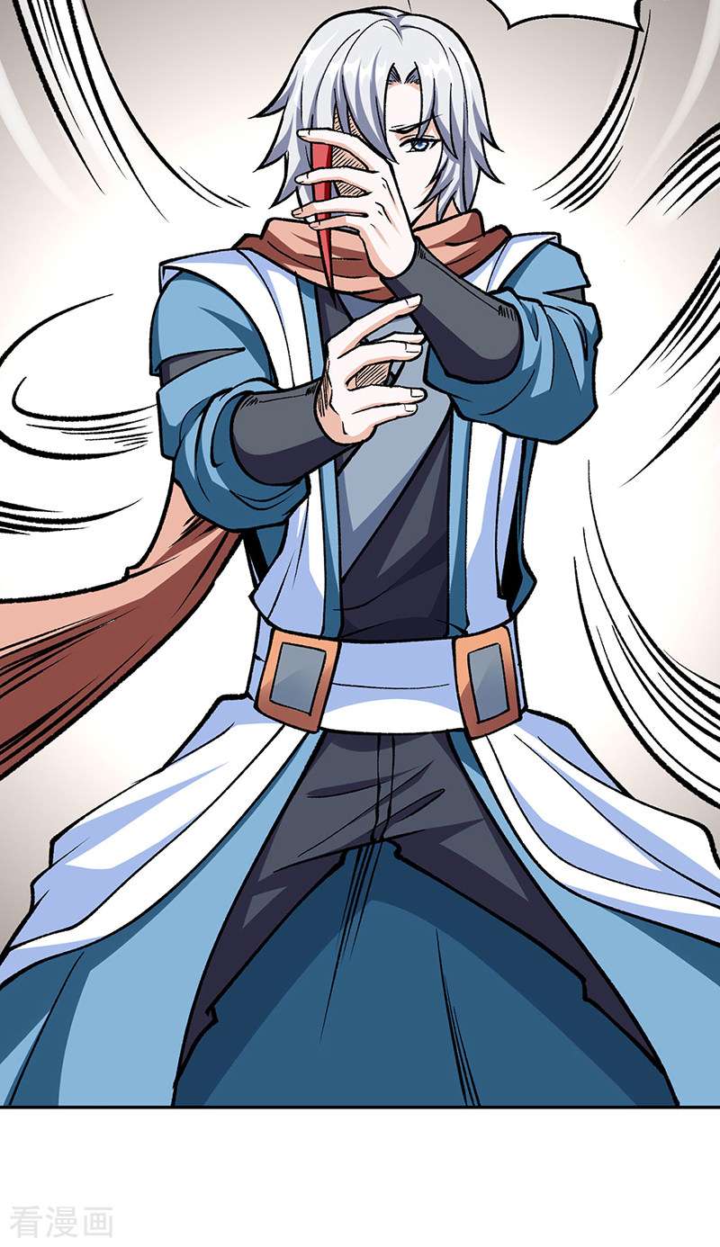 武道独尊440话