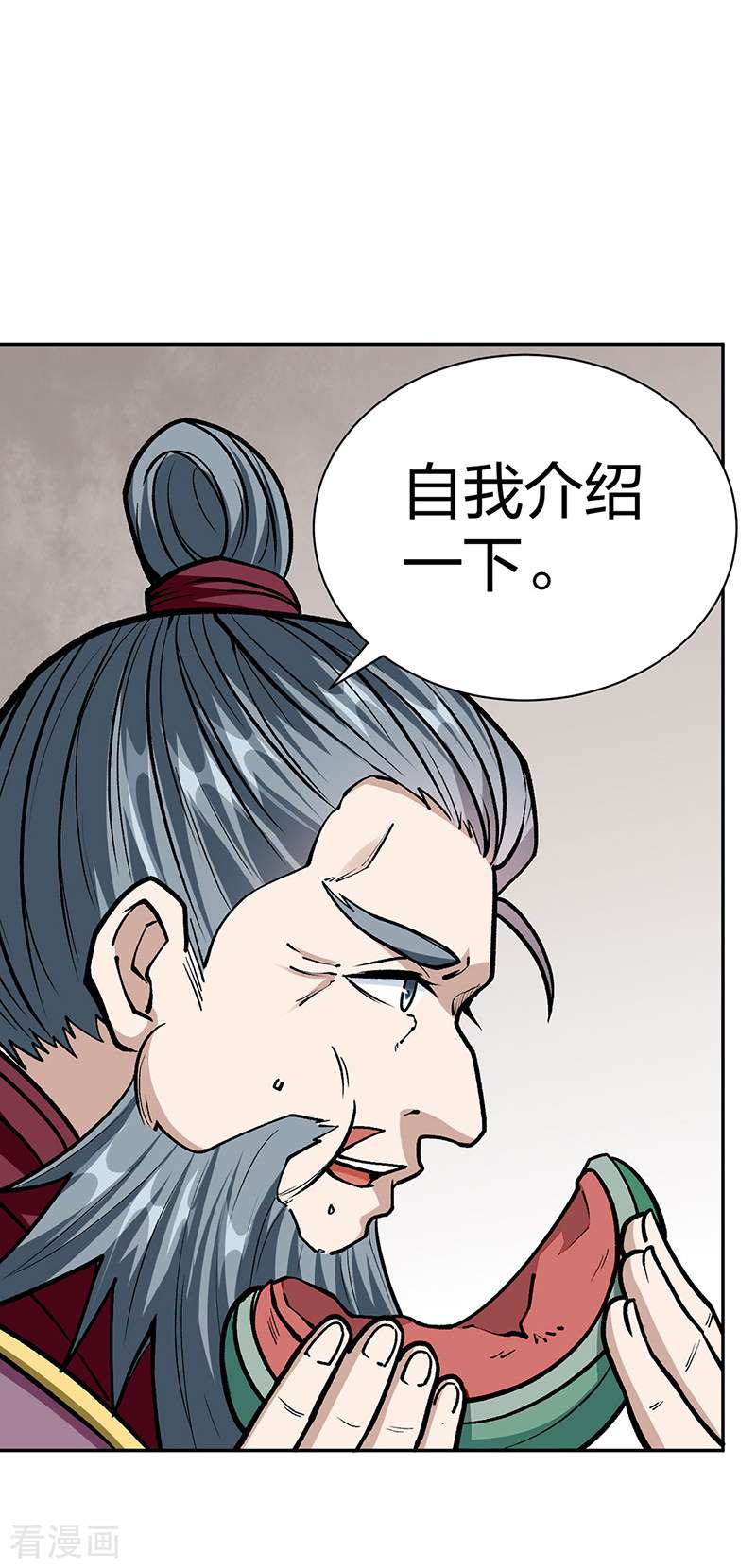 武道独尊440话