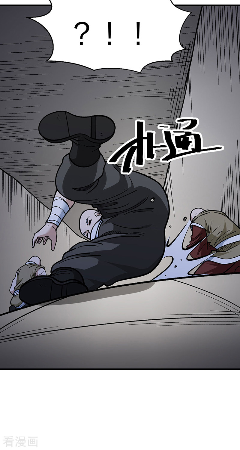 武道独尊441话