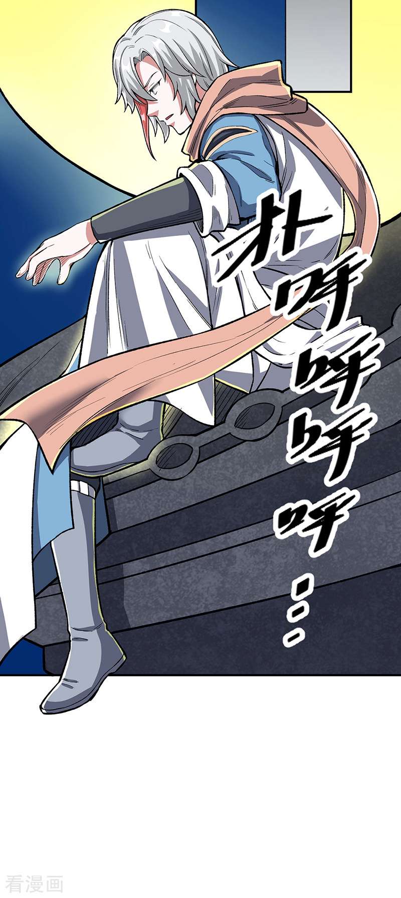 武道独尊442话