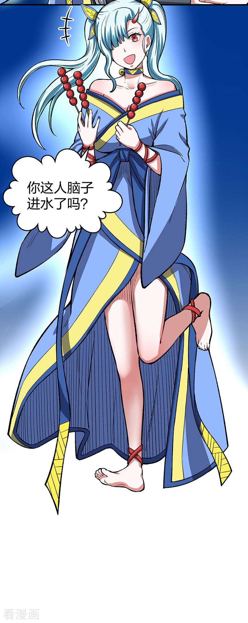 武道独尊442话