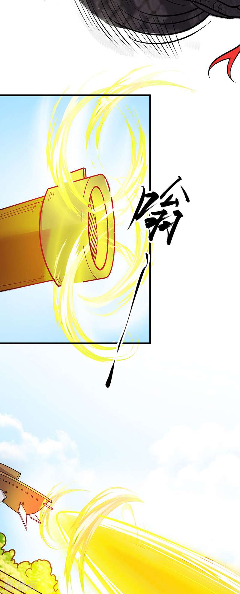 武道独尊444话