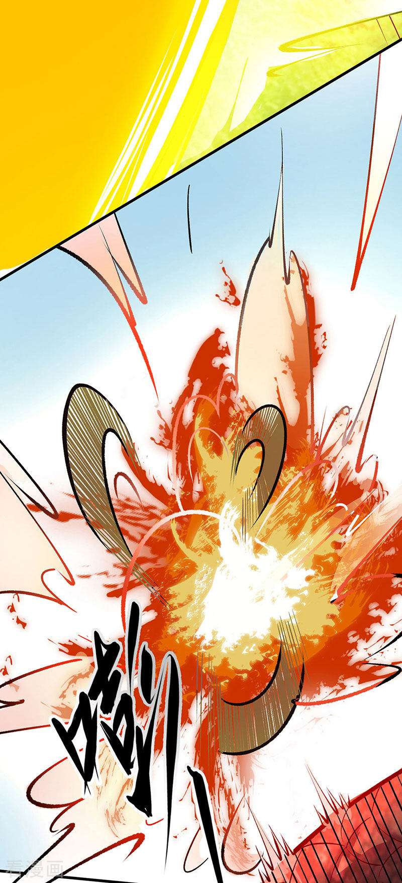 武道独尊444话