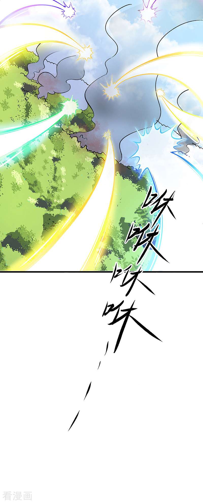 武道独尊444话