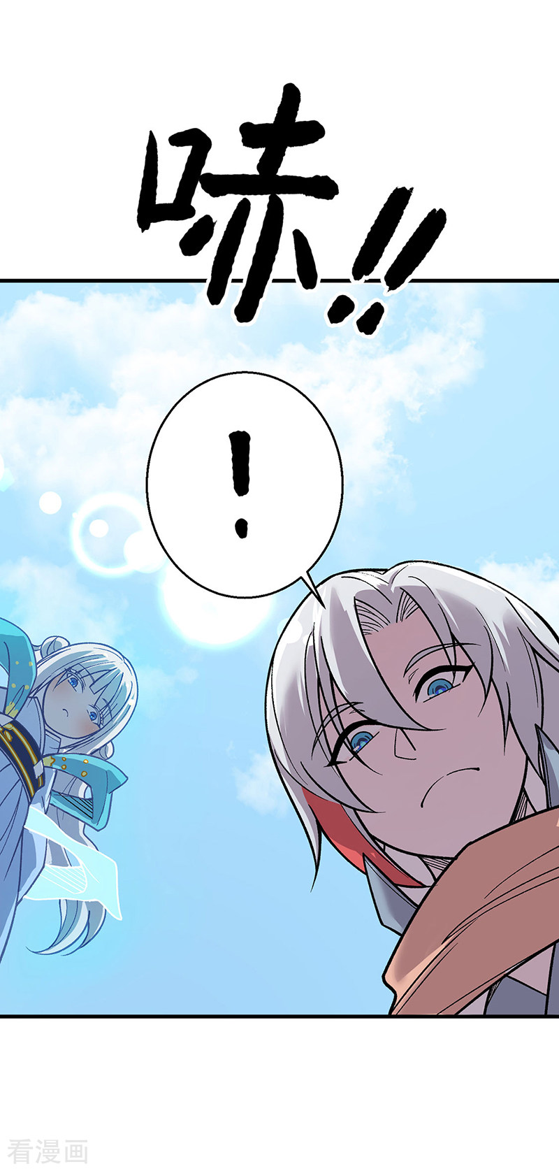 武道独尊444话