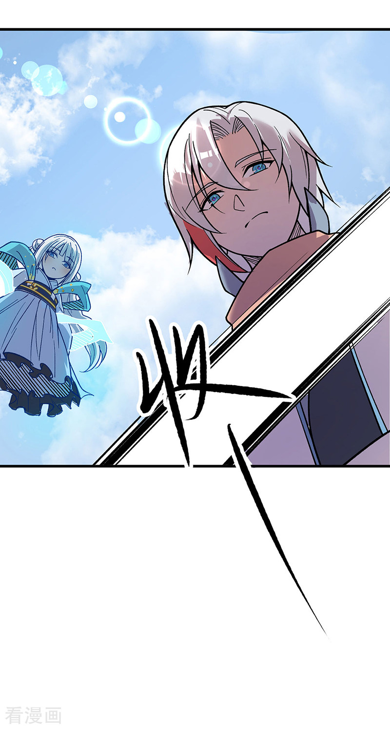 武道独尊444话