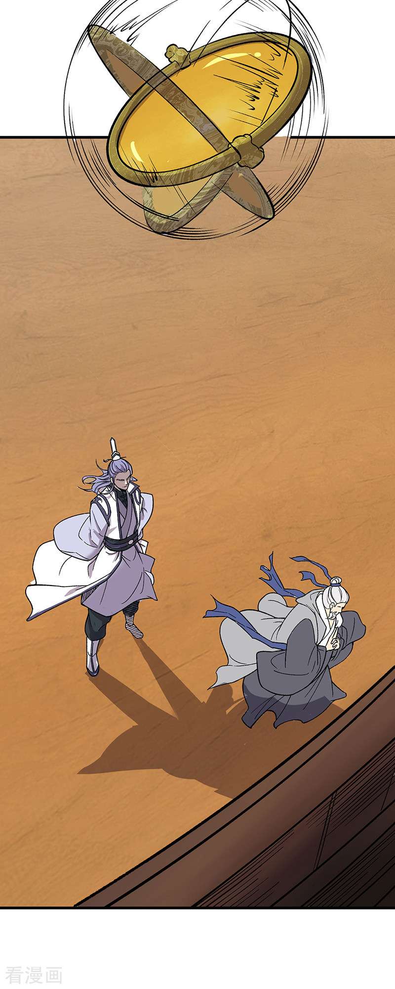 武道独尊444话
