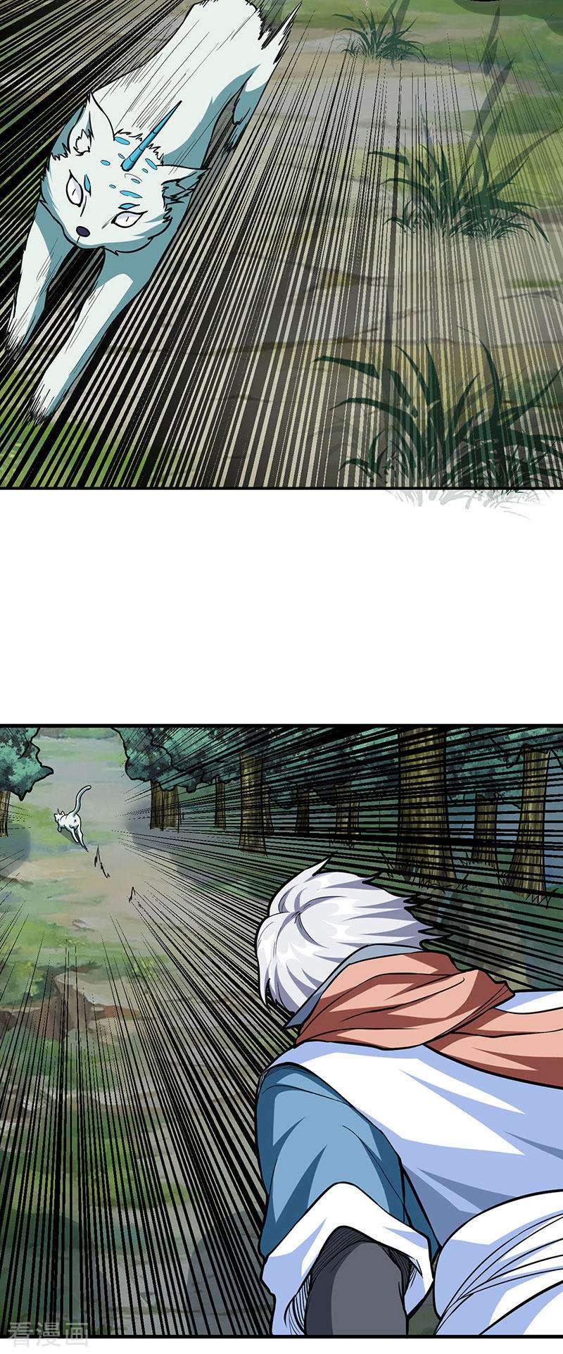 武道独尊445话