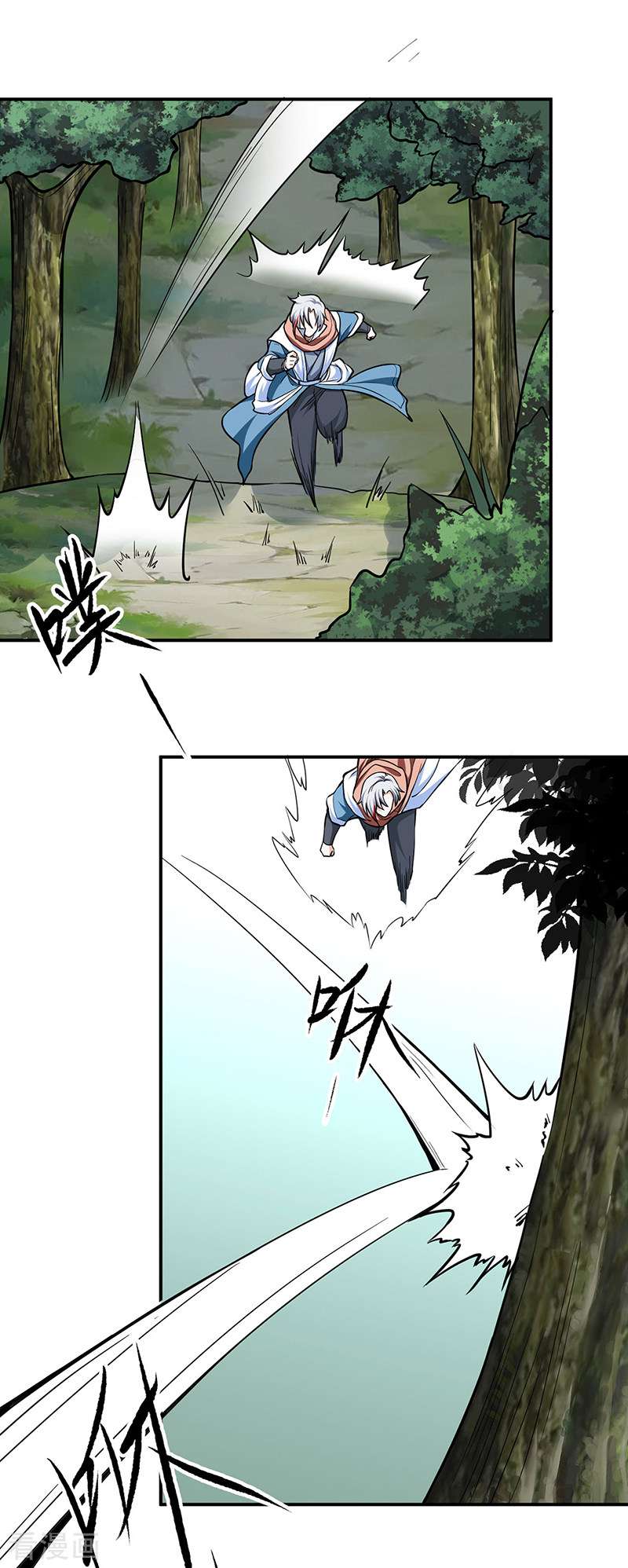 武道独尊445话