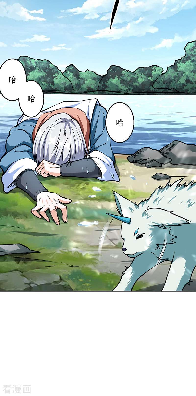 武道独尊445话