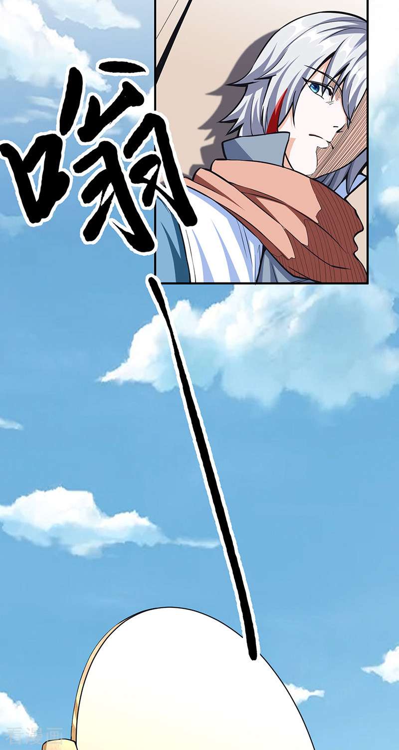 武道独尊445话