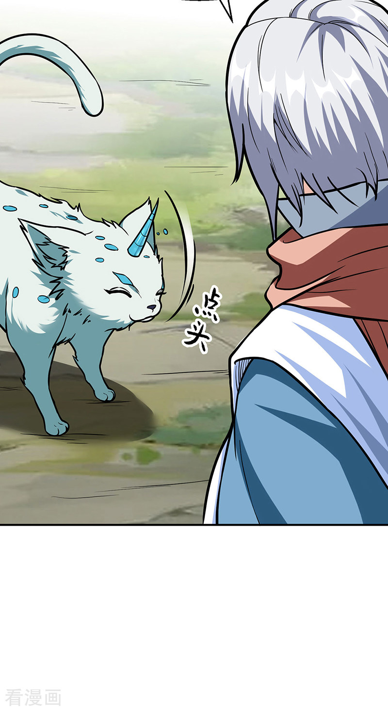 武道独尊445话
