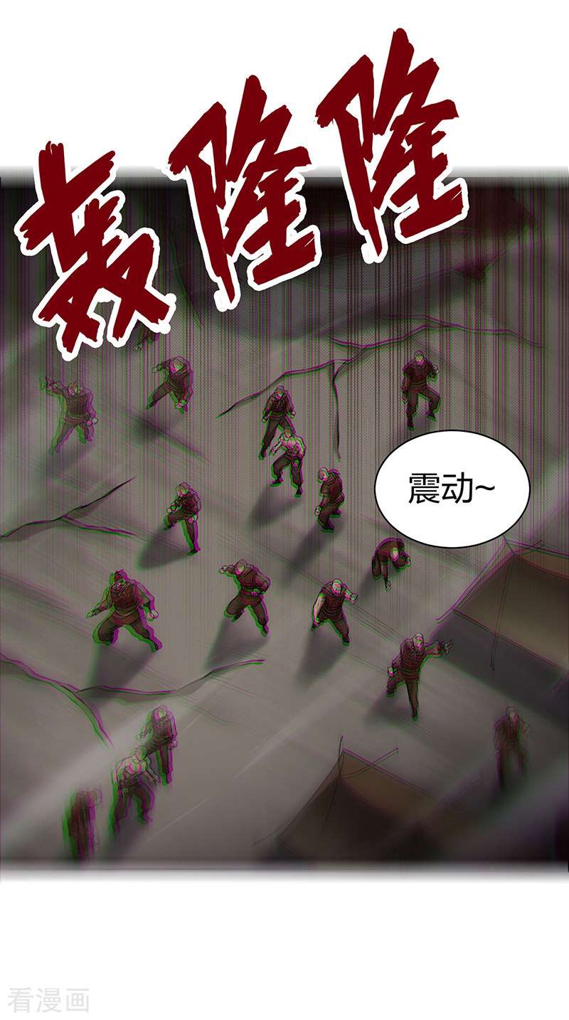 武道独尊447话