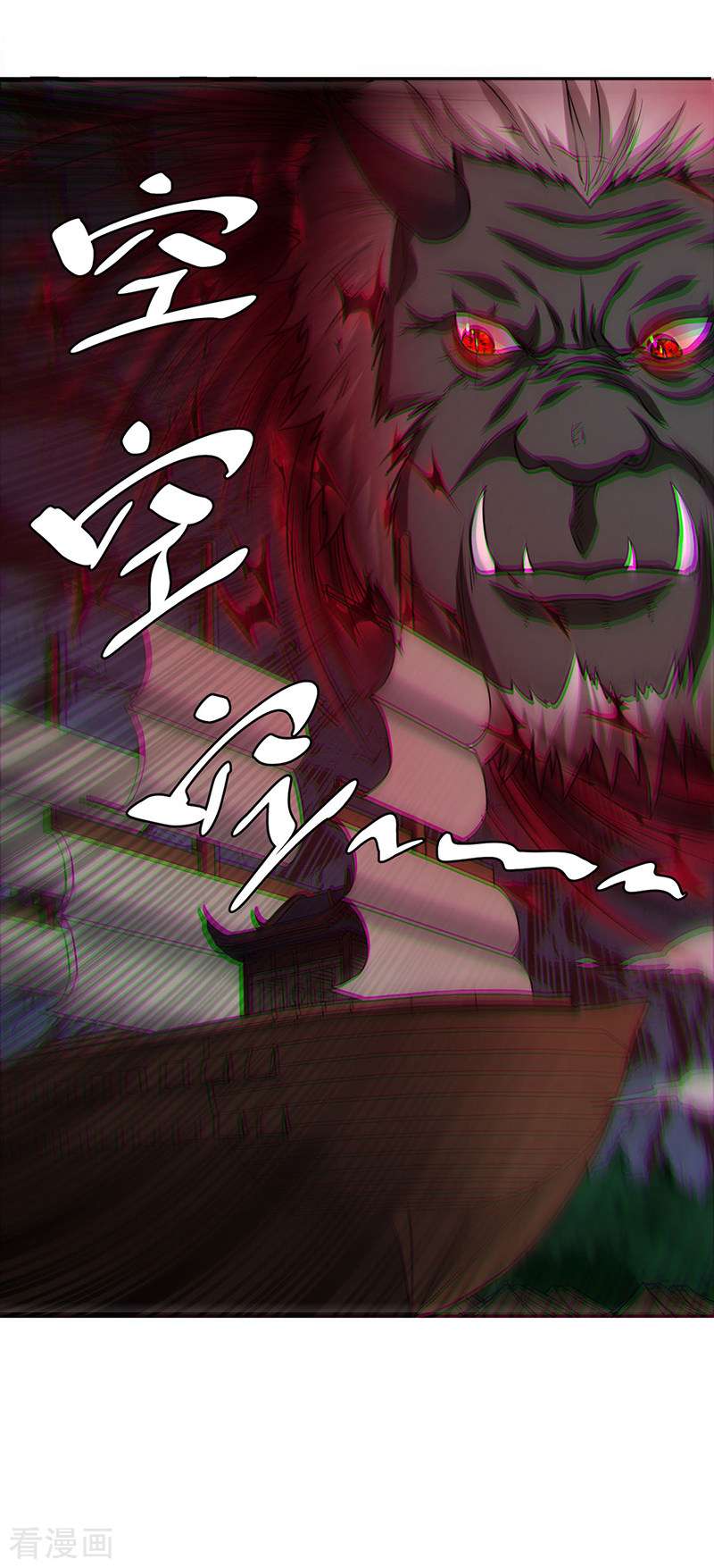 武道独尊447话