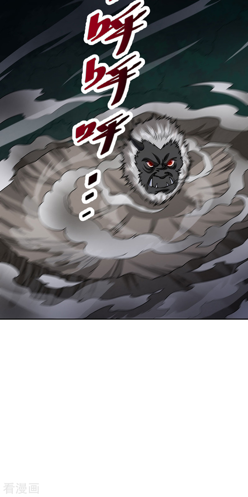 武道独尊447话