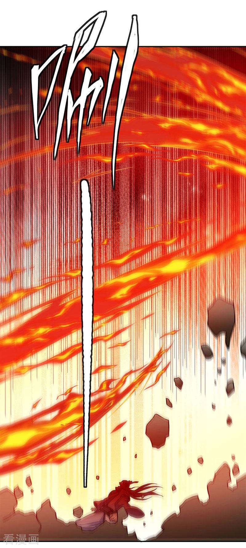 武道独尊447话