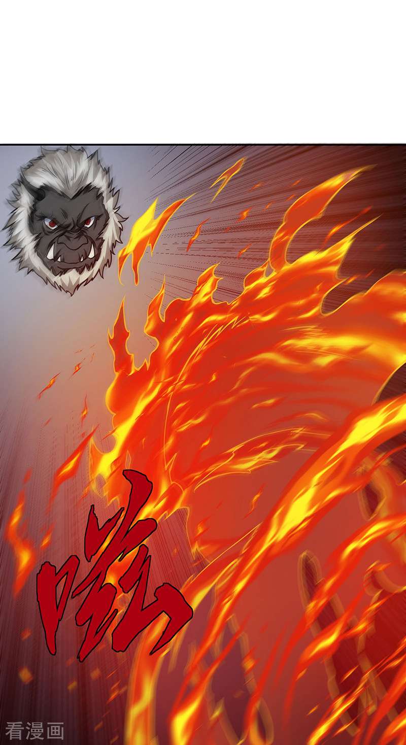 武道独尊447话