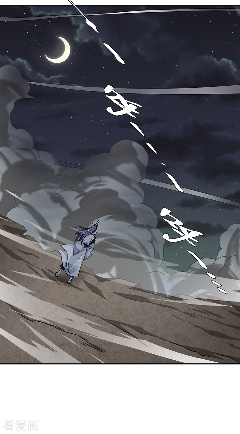 武道独尊447话