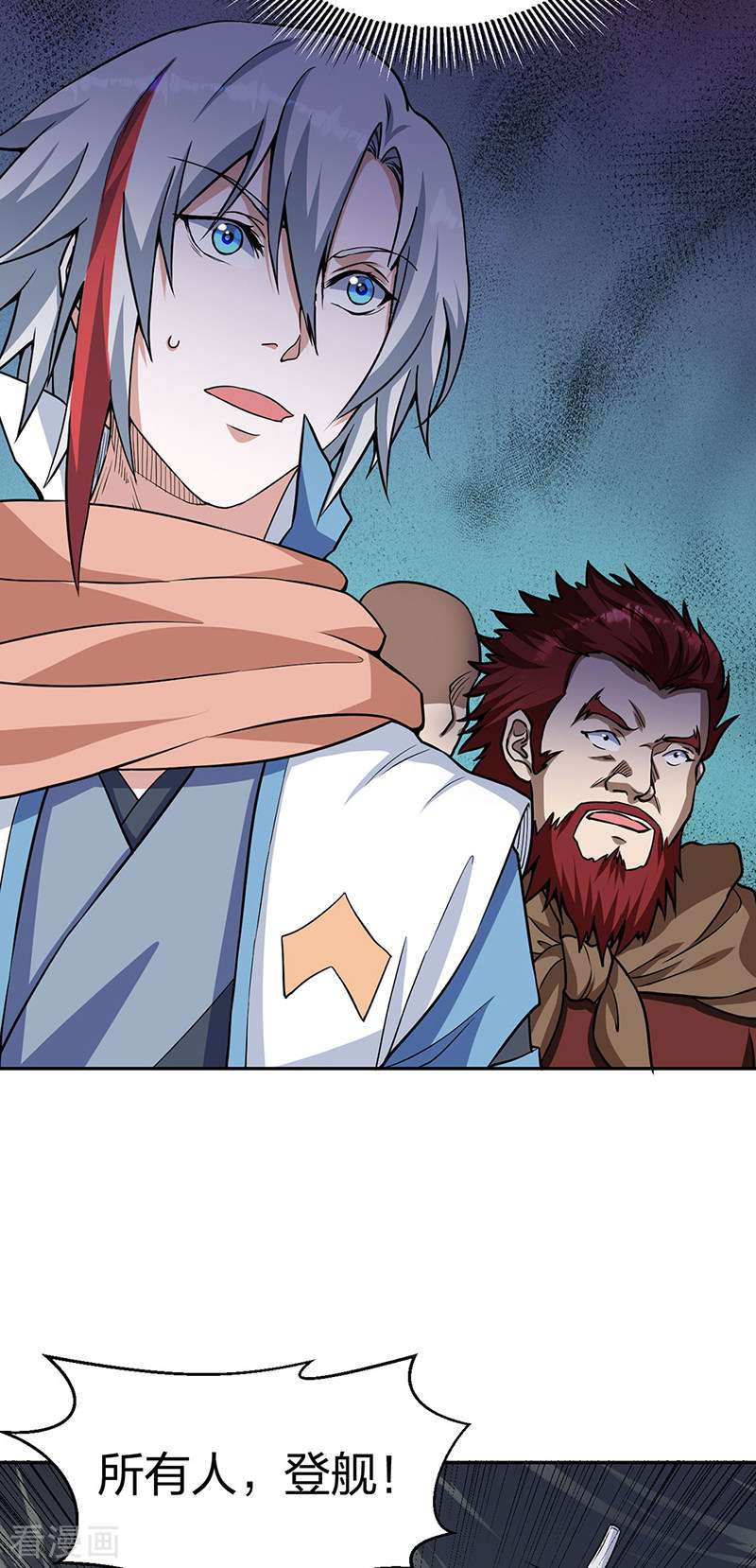 武道独尊447话