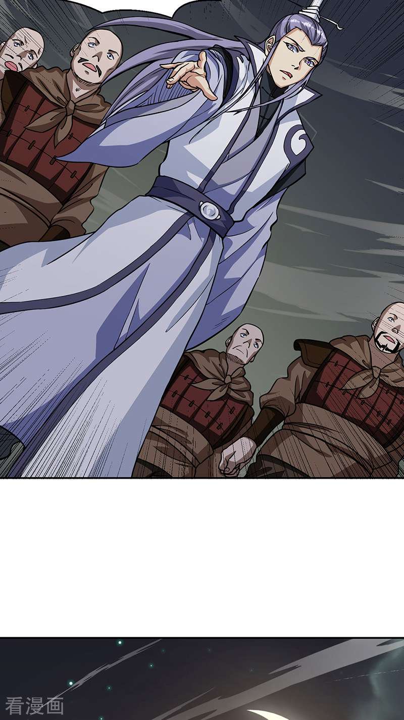 武道独尊447话