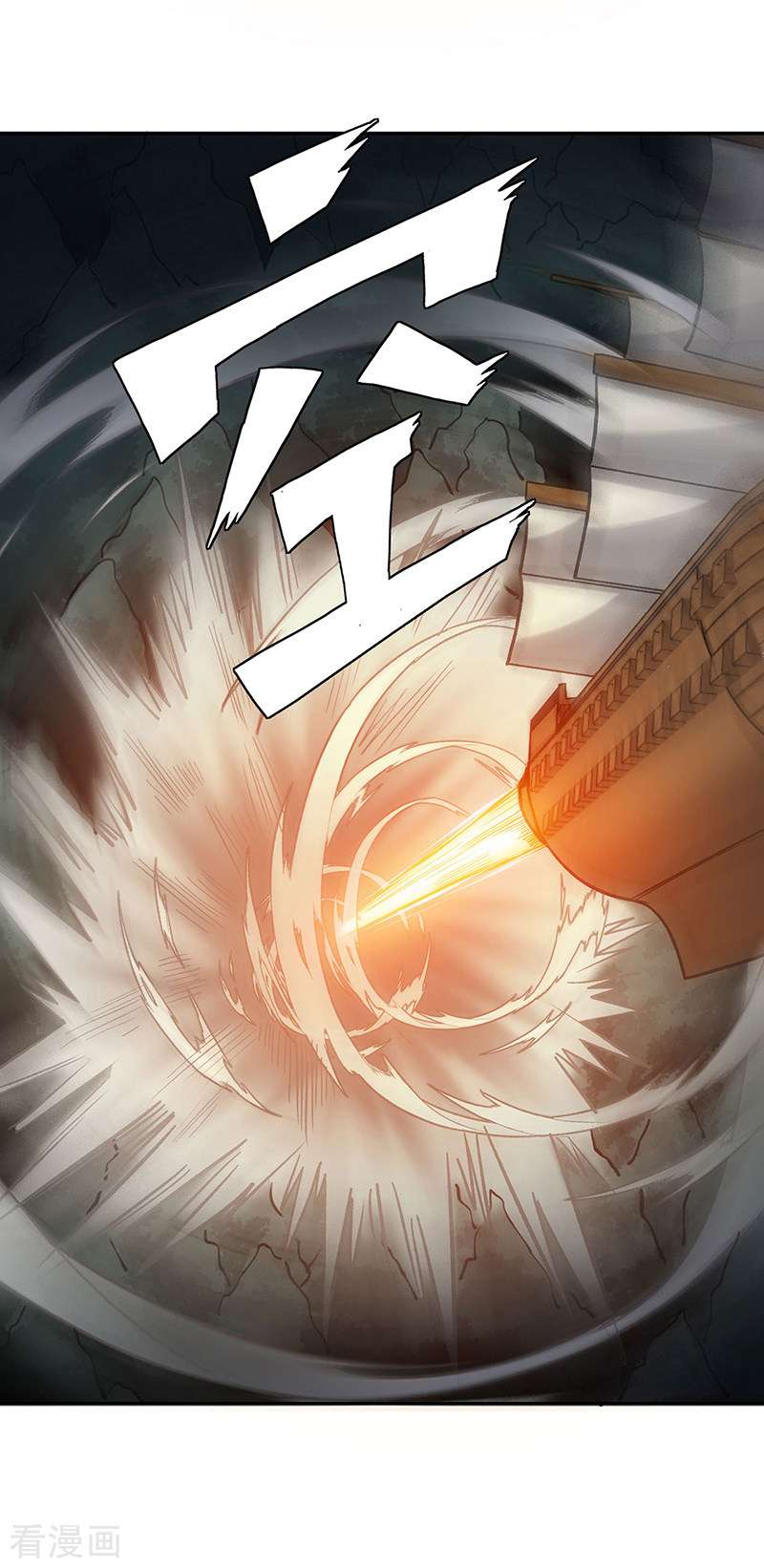 武道独尊448话
