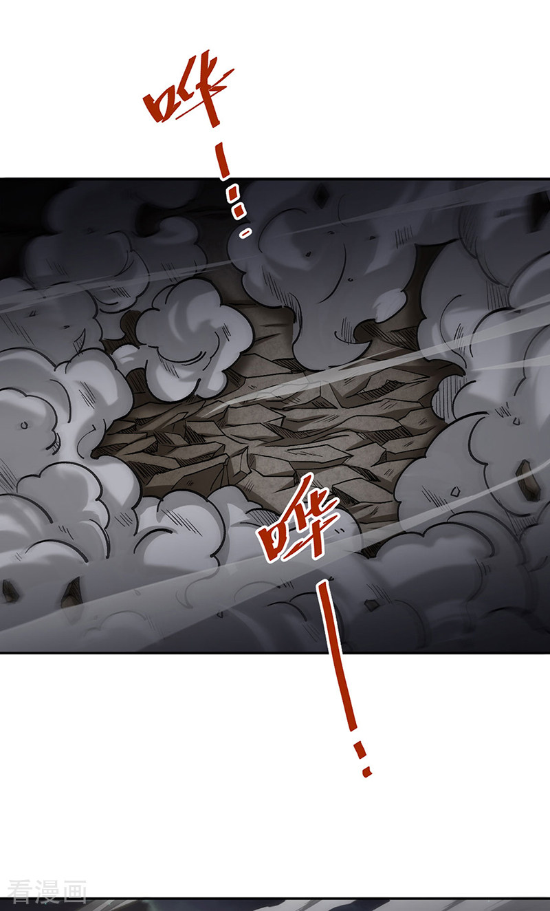 武道独尊448话