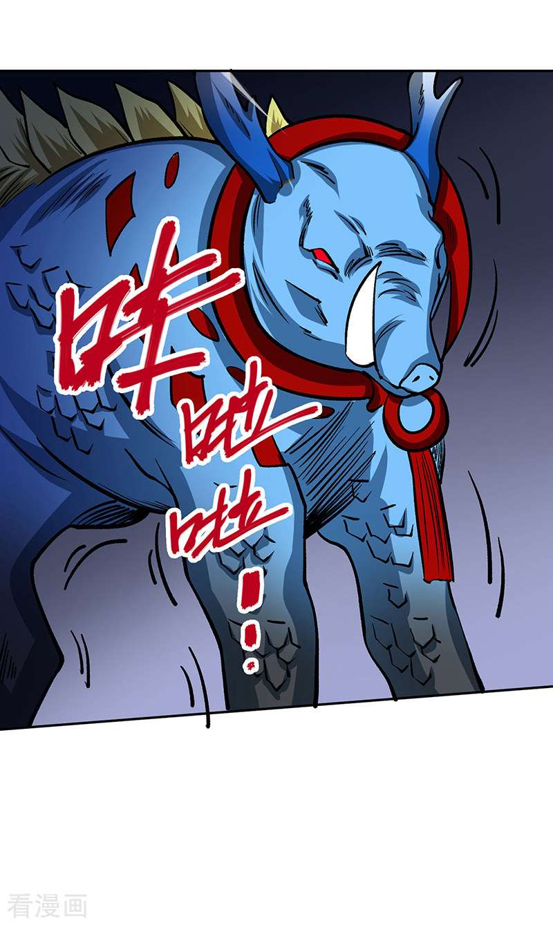 武道独尊448话