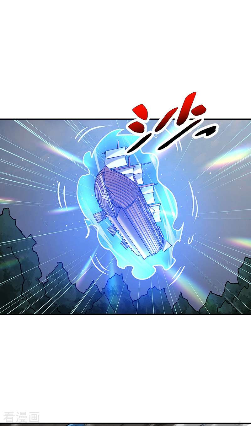 武道独尊448话